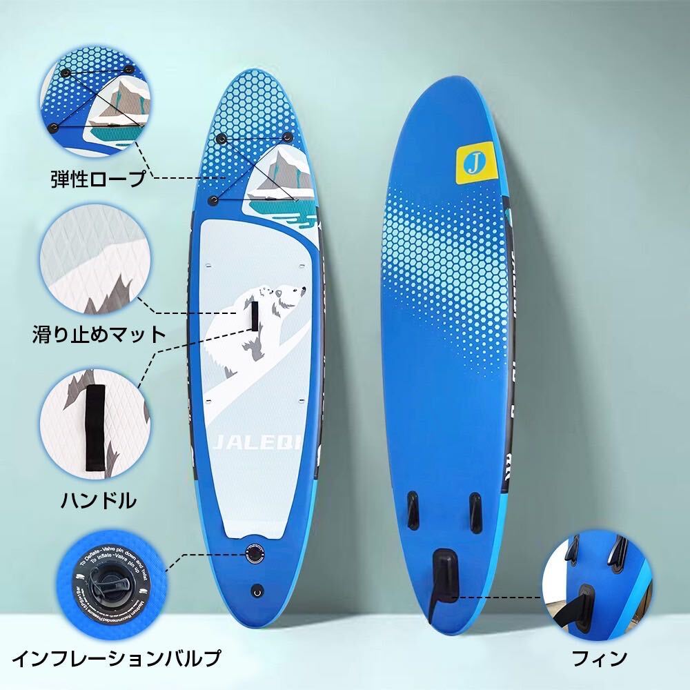 8393円 SUP ボード☆スタンドアップパドルボード EVA 軽量 8393円 SUP ボード☆スタンドアップパドルボード EVA 軽量