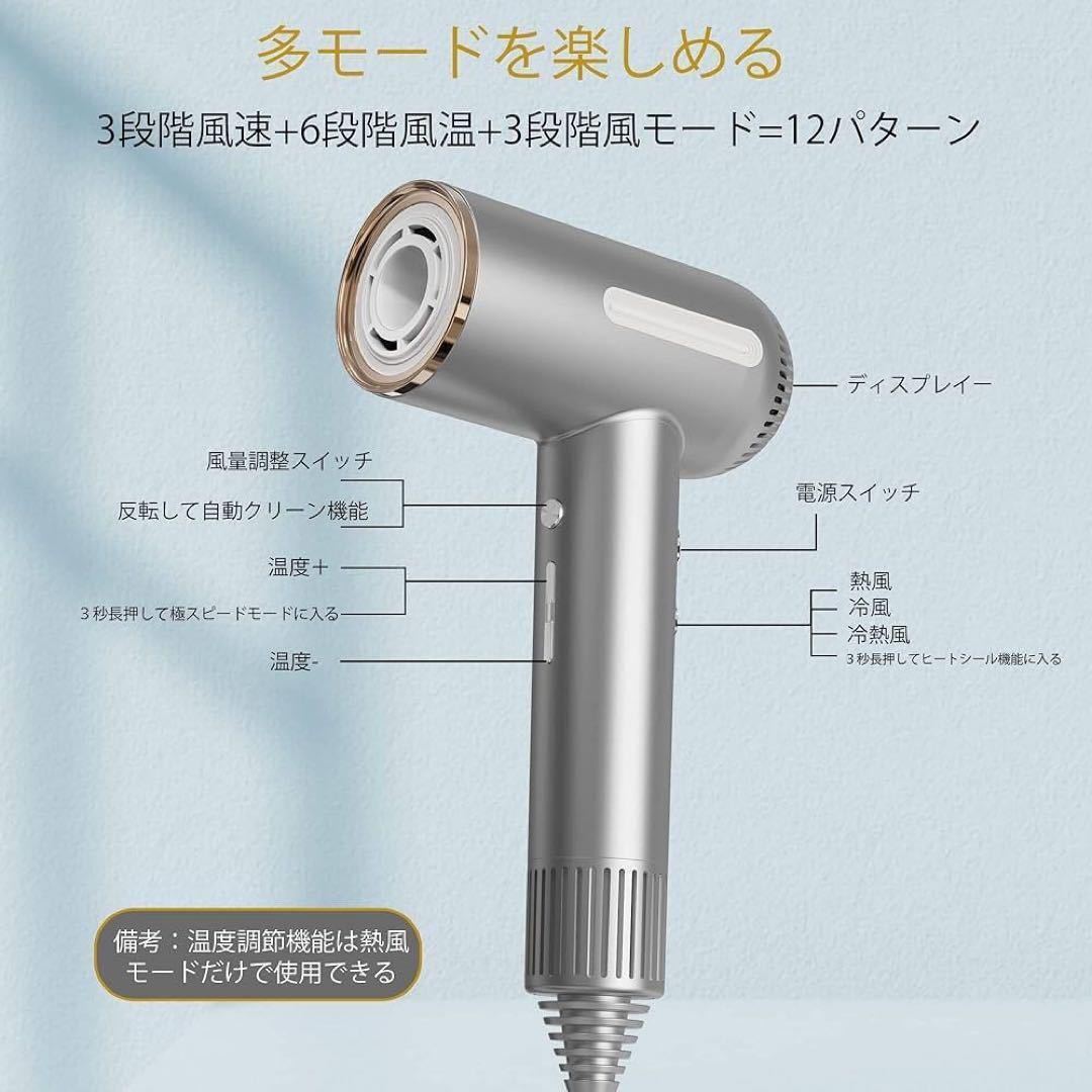 ドライヤー1600W 大風量 マイナスイオン パワフル ツルツル髪 速乾 6_画像5