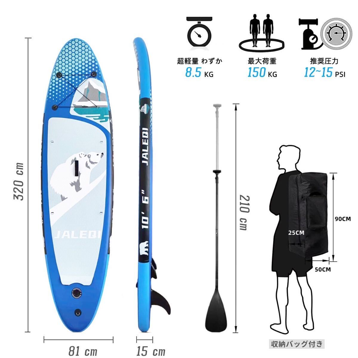 8393円 SUP ボード☆スタンドアップパドルボード EVA 軽量 8393円 SUP ボード☆スタンドアップパドルボード EVA 軽量