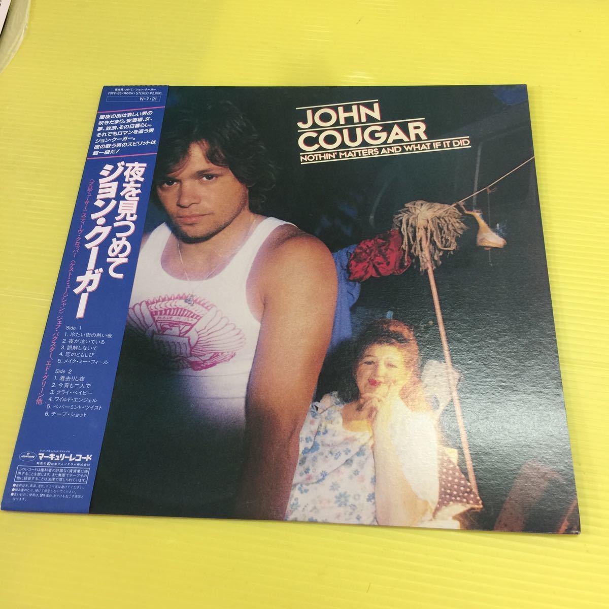 ヤフオク ジョン クーガー 夜を見つめて Lp 型番号 2 ヤフオク ジョン クーガー 夜を見つめて Lp 型番号 2