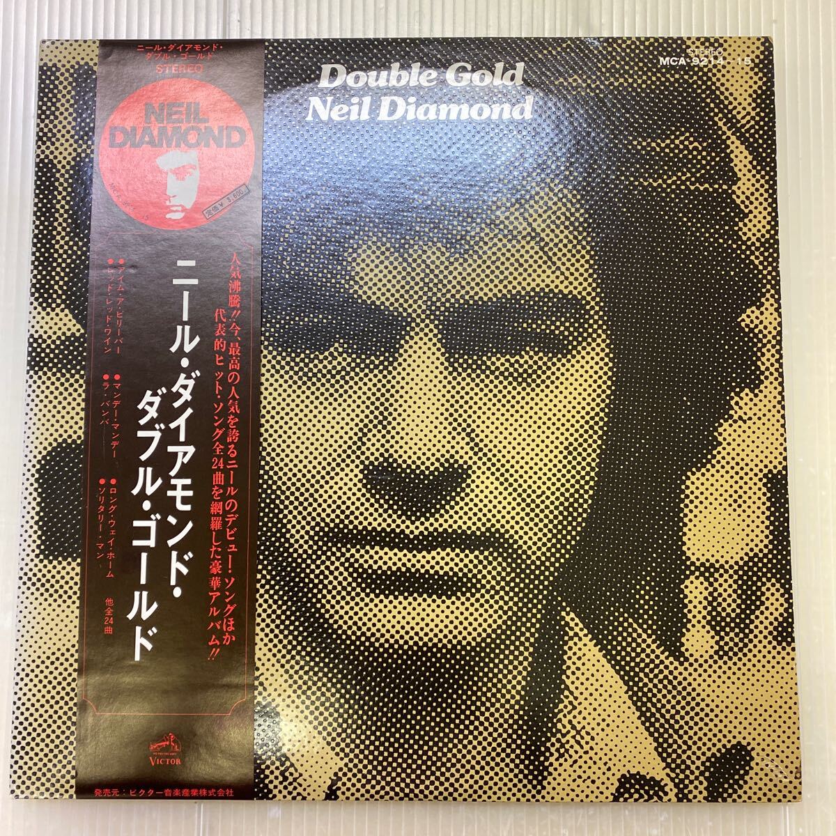 【同梱可】☆彡　ニール・ダイアモンド　　☆　ダブルゴールド　(2LP)　☆061006★　MCA-9214～15_画像1