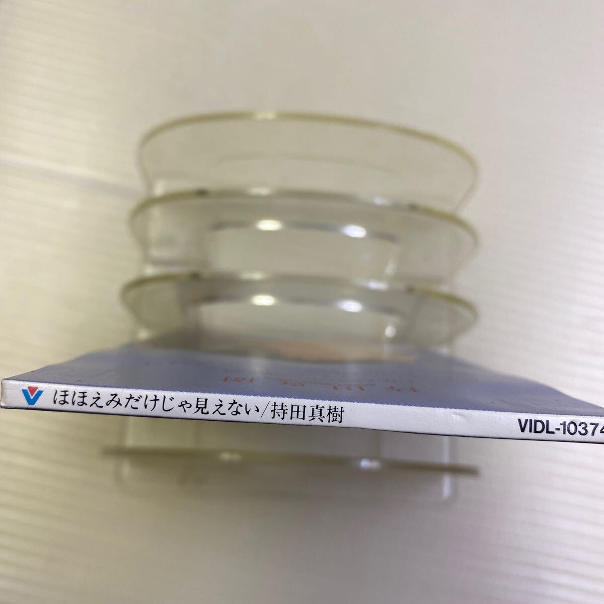 【同梱可】☆彡　持田真樹 　☆　ほほえみだけじゃ見えない（8cmCD）★ 061119　★VIDL-10374_画像6