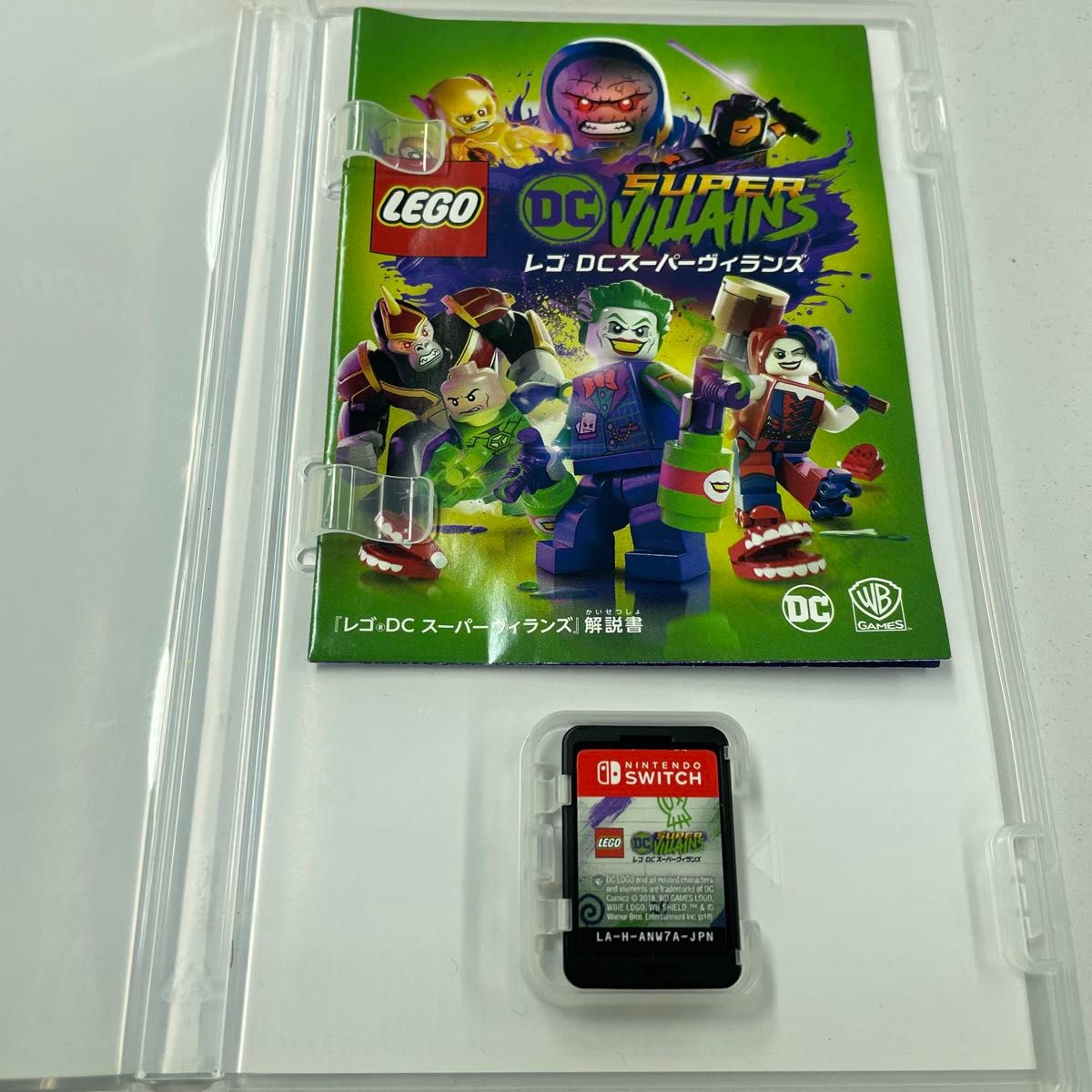 中古　Nintendo switch レゴ　DC スーパーヴィランズ　LEGO