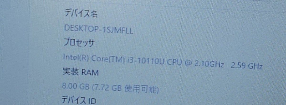 富士通 LIFEBOOK A5510/DX FMVA8204LP Core i3 10110U 　Windows11 Office