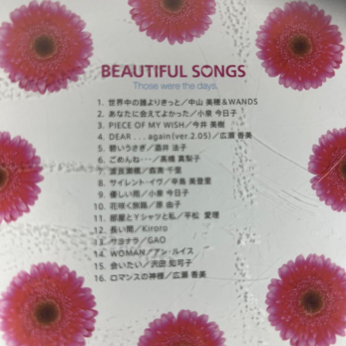 CD BEAUTIFUL SONGS_画像3