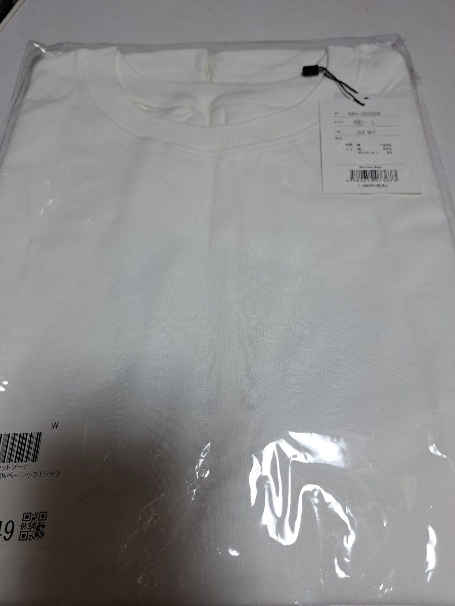 ホワイトM　アンティカ　綿100%ベーシックTシャツ