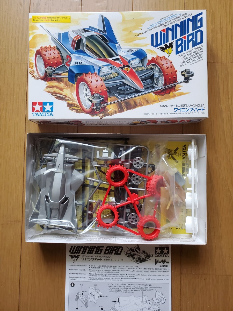 タミヤ ミニ四駆 ウイニングバード 未組立 レーサーミニ四駆 TAMIYA レーサーミニ4駆_画像1