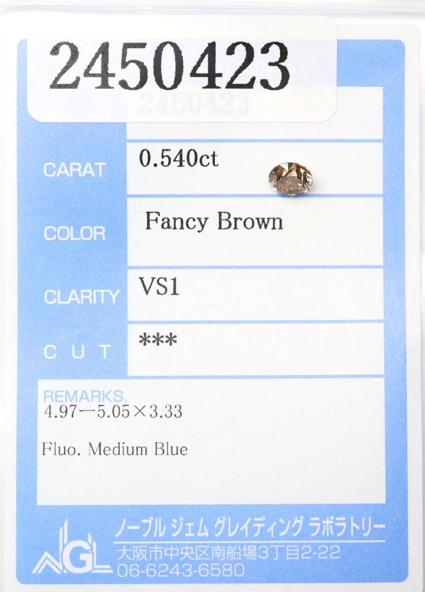 【１００円～】VS1！0.540ct 天然ダイヤ Fancy Brown（ナチュラルカラー）の画像3