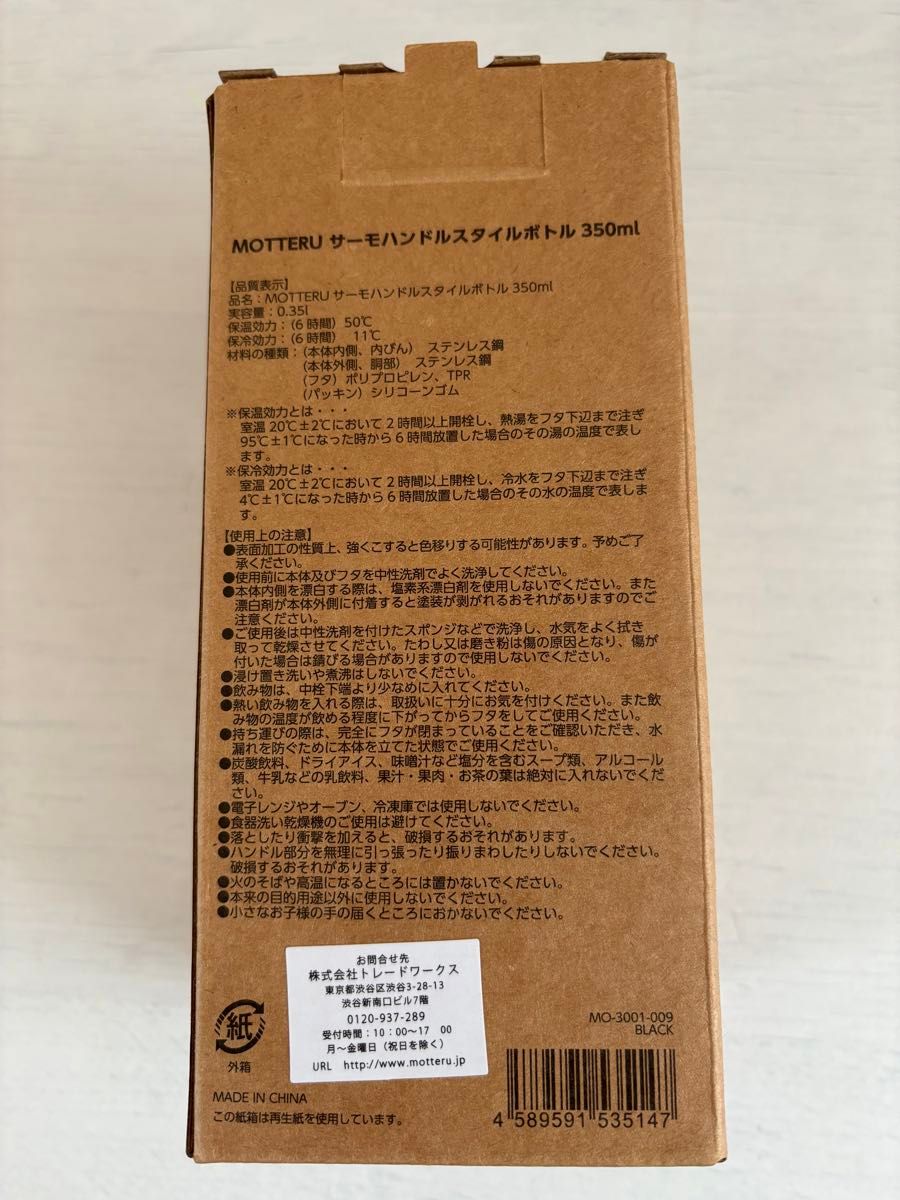 未開封】羽生結弦ANA限定ボトル 完売品|Yahoo!フリマ(旧PayPay 未開封】羽生結弦ANA限定ボトル 完売品|Yahoo!フリマ(旧PayPay