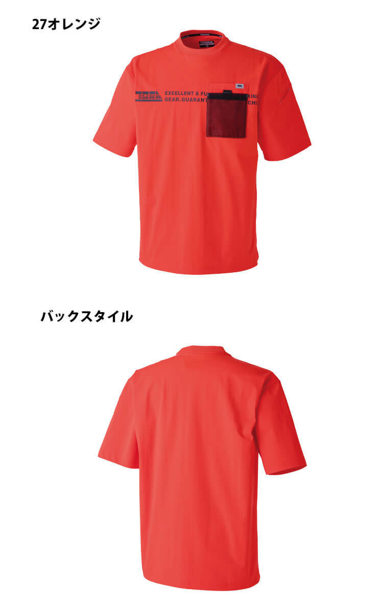 作業服 春夏 寅壱 トライチ 半袖クルーネックTシャツ 5953-618 Lサイズ 15シロ 2024年春夏新作_画像4