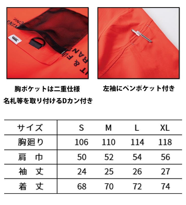 作業服 春夏 寅壱 トライチ 半袖クルーネックTシャツ 5953-618 Mサイズ 17アースグリーン 2024年春夏新作_画像5