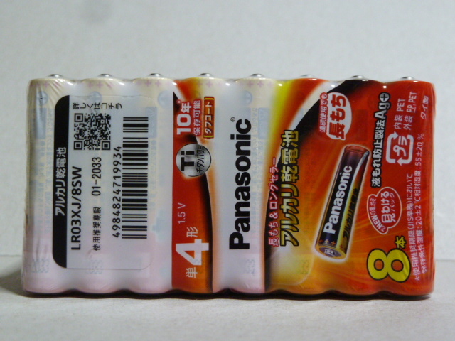 (11) Panasonic щелочные батарейки одиночный 4 форма 96шт.