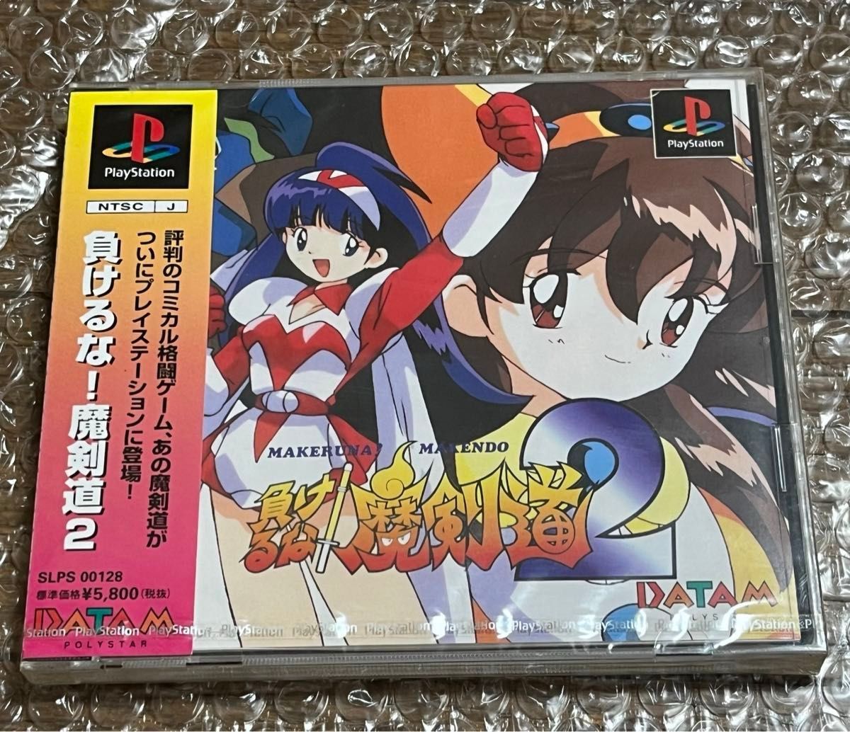 PS プレイステーション 負けるな 魔剣道2 未開封品|Yahoo PS プレイステーション 負けるな 魔剣道2 未開封品|Yahoo