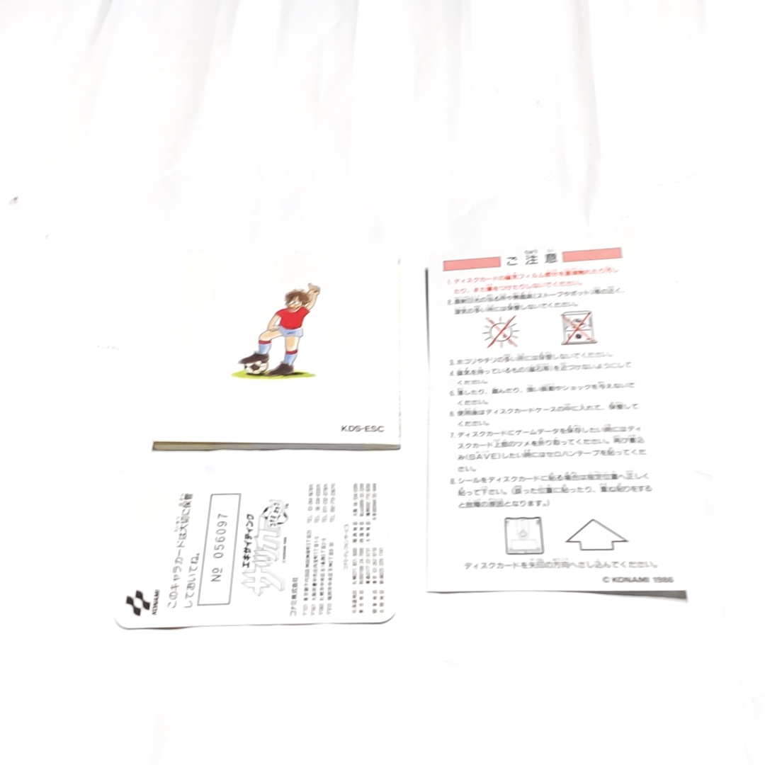 ディスクカード：エキサイティングサッカー（ゲームジャケット、説明書、カードのみ）_画像2