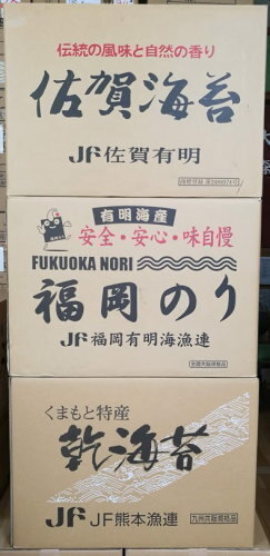 訳あり 焼き海苔 ５０枚 送料無料 有明海産■の画像4