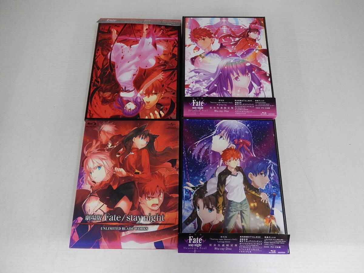 Blu-ray 劇場版 Fate/stay night [Heaven’s Feel] 3作  [Unlimited Blade Works] 計4点セット（完全生産限定版）の画像1