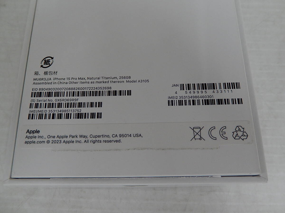 Yahoo!オークション - Apple iPhone 15 Pro Max 256GB MU6R3J/A Yahoo!オークション - Apple iPhone 15 Pro Max 256GB MU6R3J/A
