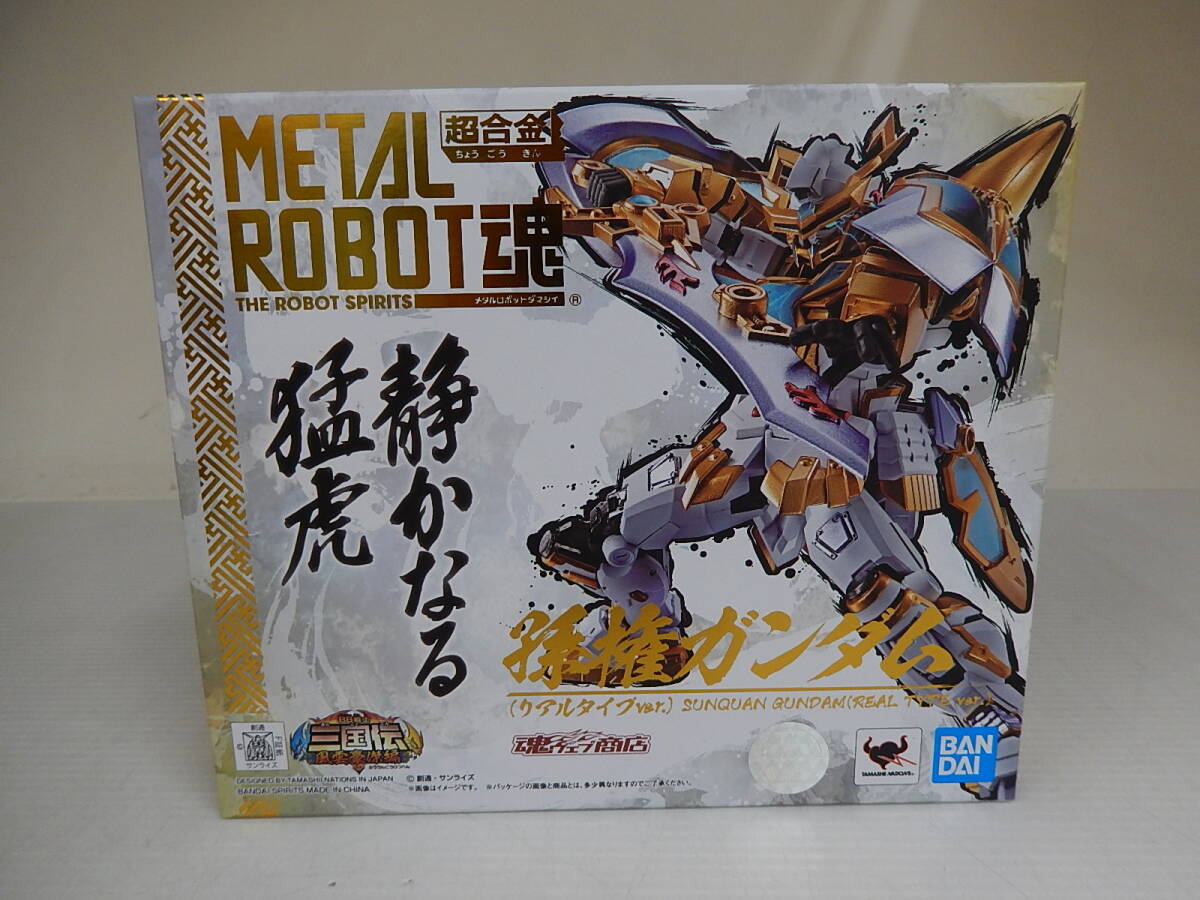 METAL ROBOT魂 ＜SIDE MS＞ 孫権ガンダム(リアルタイプver.) 「SDガンダム三国伝 風雲豪傑編」開封品_画像1