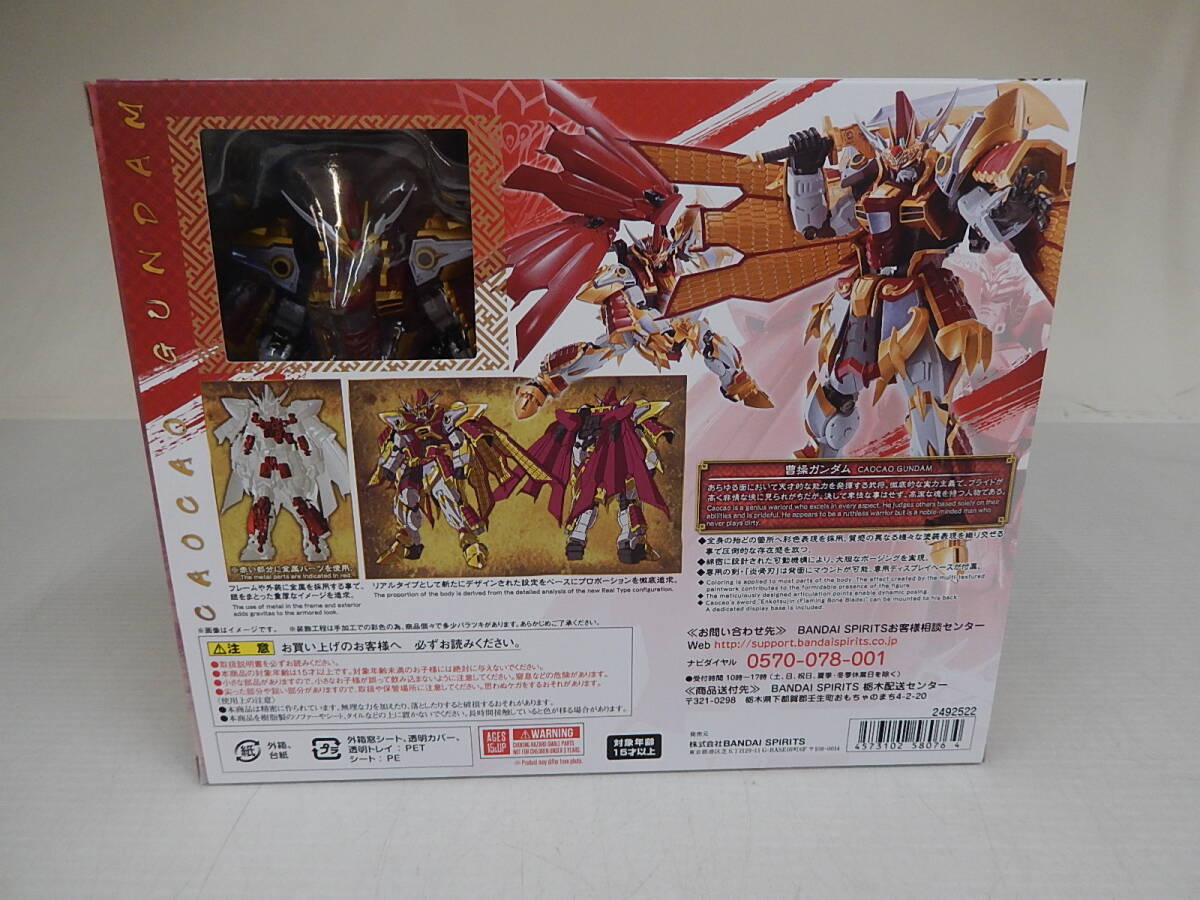 METAL ROBOT魂 ＜SIDE MS＞ 曹操ガンダム(リアルタイプver.) 「BB戦士三国伝 風雲豪傑編」 開封品_画像2