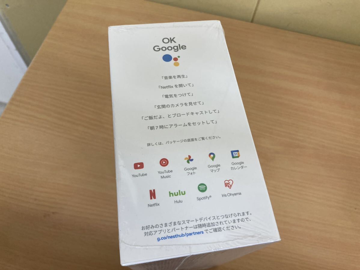 ☆新品未開封 Google Nest Hub 第2世代 GA01331-JP スマートホームディスプレイグーグル ネスト スマートディスプレイ _画像4