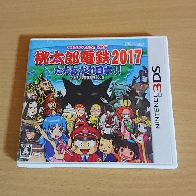 【3DS】 桃太郎電鉄2017 たちあがれ日本!! ソフト
