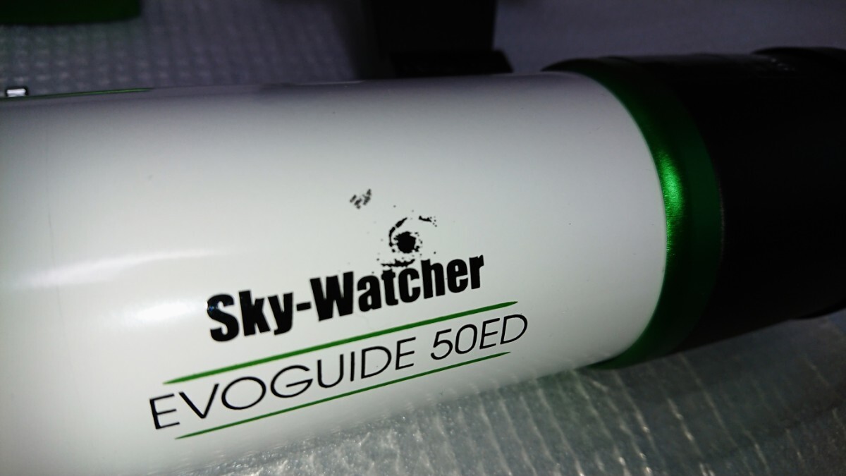  Sky watch .-EVOGUIDE 50ed ii