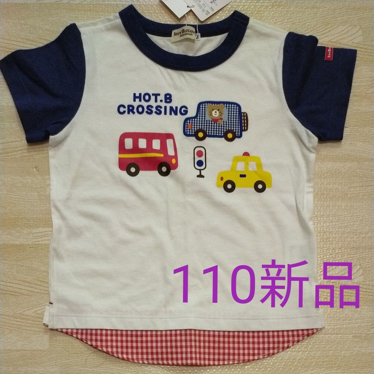 【新品未使用】ミキハウス MIKIHOUSE ホットビスケッツ Tシャツ 半袖 サイズ110　のりもの