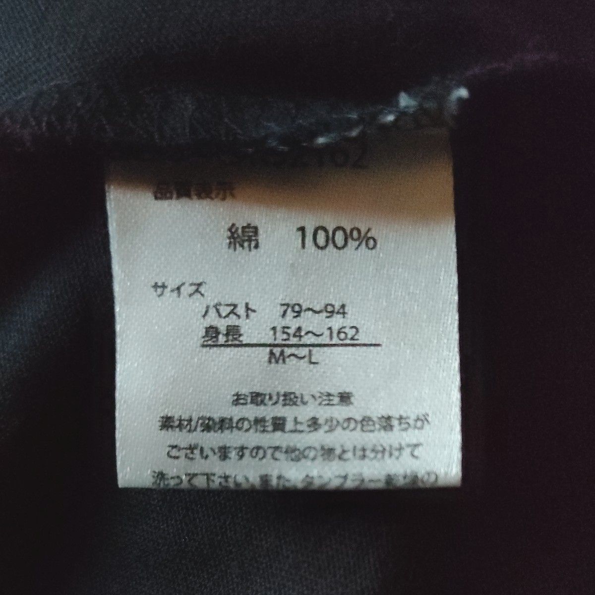 M〜L  Tシャツ カットソー 半袖