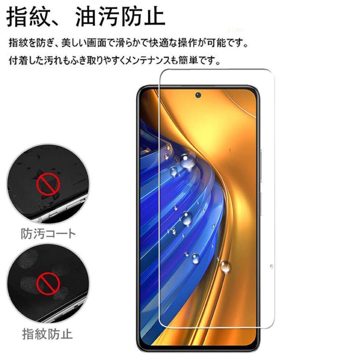 Xiaomi POCO F4 5G フィルム + カメラフィルム レンズ保護