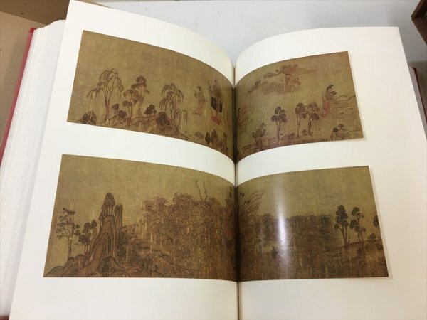 449「中古・収集品　講談社刊　 中國美術　第一巻 絵画　Ⅰ　　詳細不明」_画像6