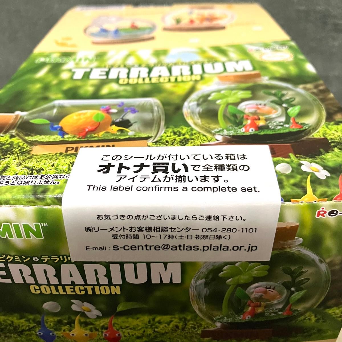 ピクミン テラリウム コレクション コンプリート 6種セット ピクミン テラリウム コレクション コンプリート 6種セット