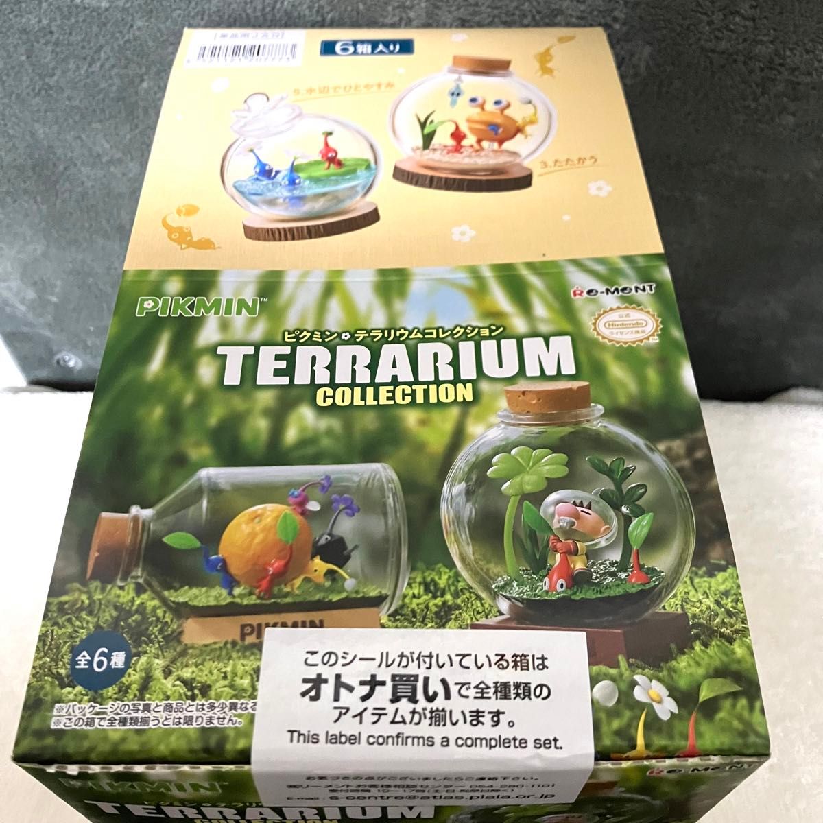 ピクミン テラリウム コレクション コンプリート 6種セット ピクミン テラリウム コレクション コンプリート 6種セット