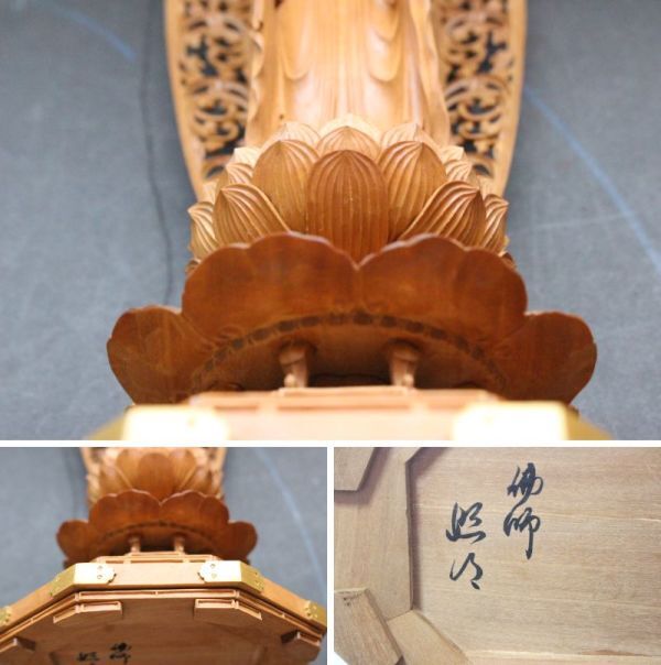 △な-275 福田照明 作 白檀 仏像 中古 阿弥蛇如来 立像 五寸 △な-275 福田照明 作 白檀 仏像 中古 阿弥蛇如来 立像 五寸