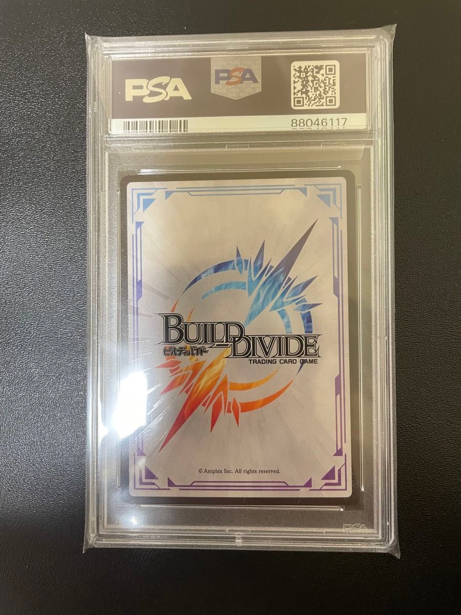PSA10 Fate-TB2-22DR 清廉なる騎士王 セイバー ビルディバイド PSA10 Fate-TB2-22DR 清廉なる騎士王 セイバー ビルディバイド