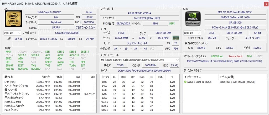 【美品】Intel Core i9-7980XE 18コア 36スレッド 4.4GHz LGA2066 Skylake-X X299/C622対応 4ch メモリ8本 DDR4最大512GB PCIe3.0 44レーン_HWINFO64で動作確認済