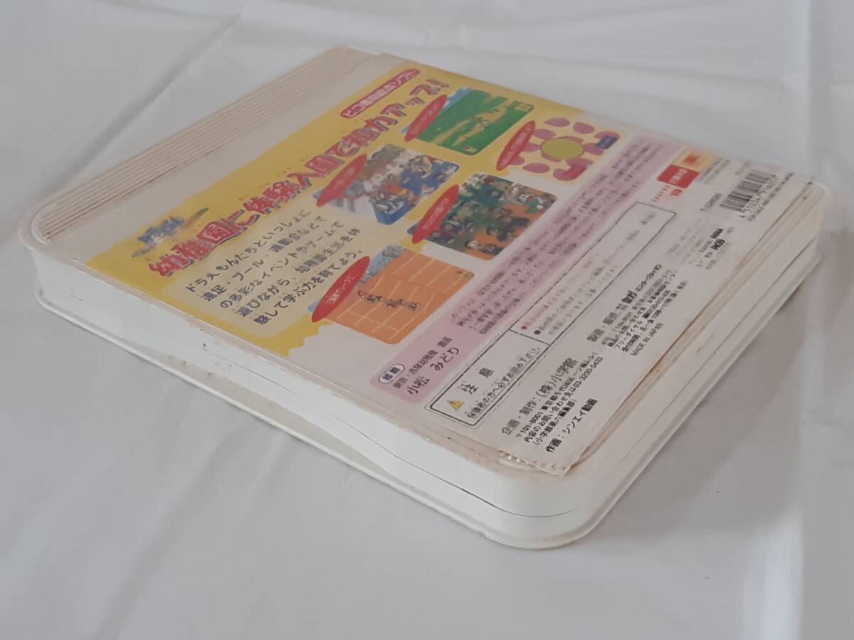 ピコソフト ドラえもん えんそく・いもほり・うんどうかい★キッズコンピュータ ピコ SEGA PICO★中古 _画像4