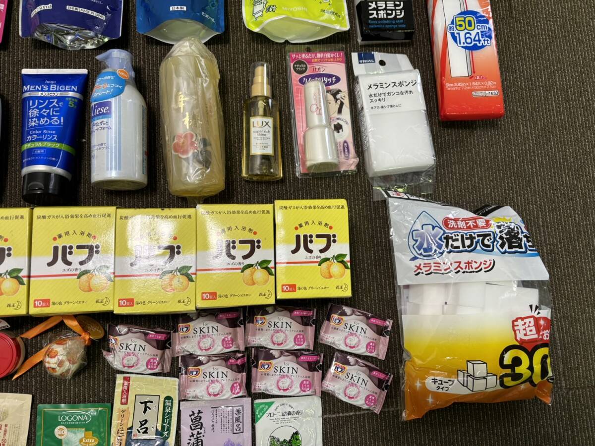 [ set sale ] detergent etc. general merchandise laundry cleaning toilet bathwater additive shampoo attack ball do Bab other ** 2418a0007