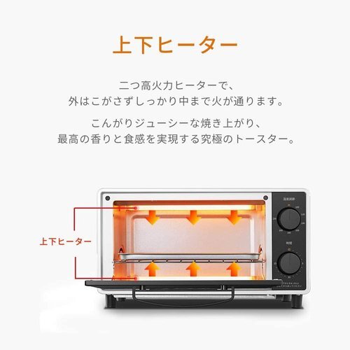  new goods FEE CF-AD081 tray attaching . repairs easy n Park to design 2 sheets roasting toaster 8L oven toaster 56