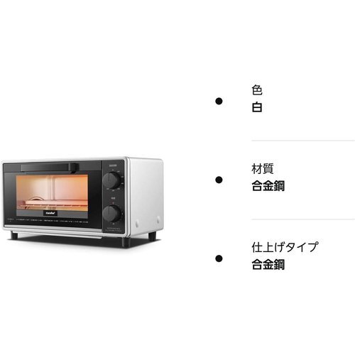  new goods FEE CF-AD081 tray attaching . repairs easy n Park to design 2 sheets roasting toaster 8L oven toaster 56