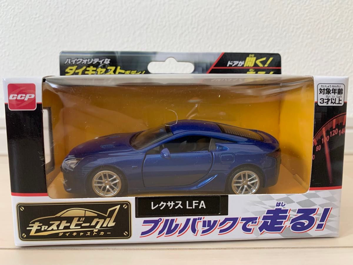 全長11cm 新品未開封！CCP ダイキャストビークル レクサス LFA プルバックミニカー LEXUS