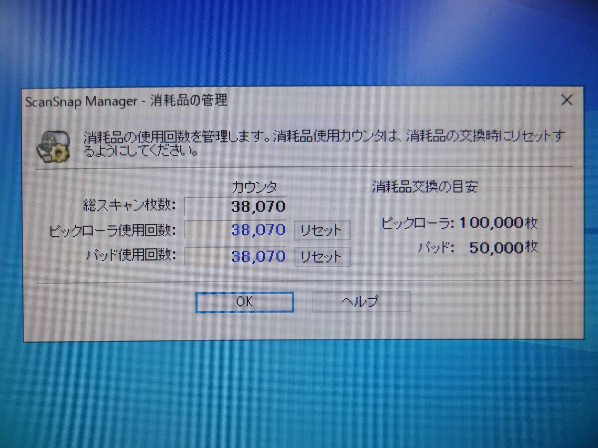 富士通 FUJITSU カラー両面スキャナー ScanSnap S1500 ドライバー付 （ADF・両面同時読取）_画像6