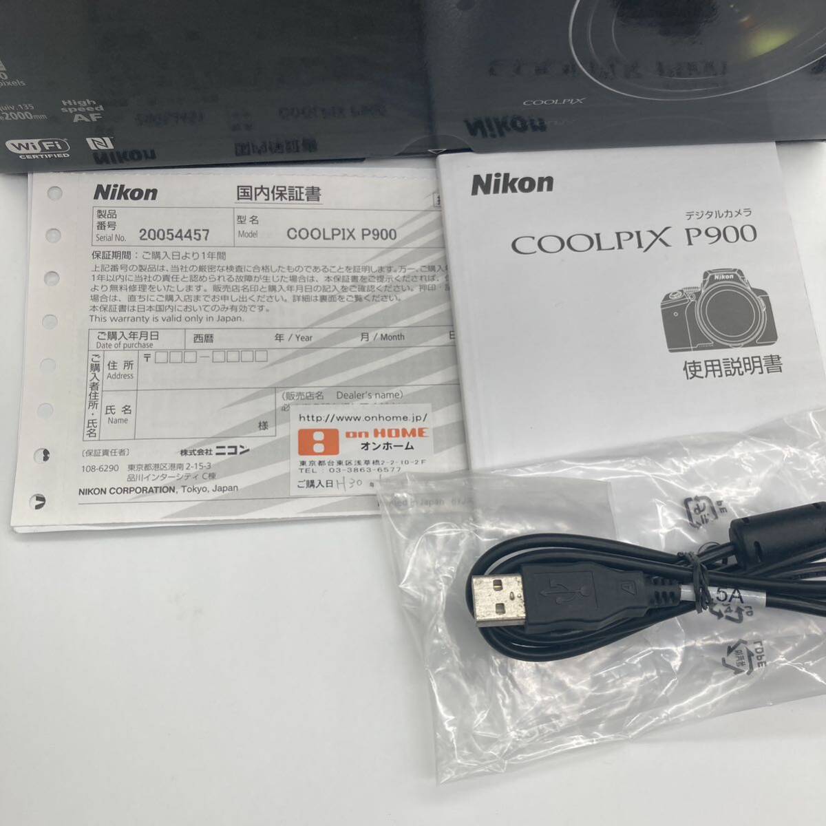 【元箱】　ニコン Nikon COOLPIX P900用元箱 ストラップ 充電ケーブル 説明書 保証書_画像2