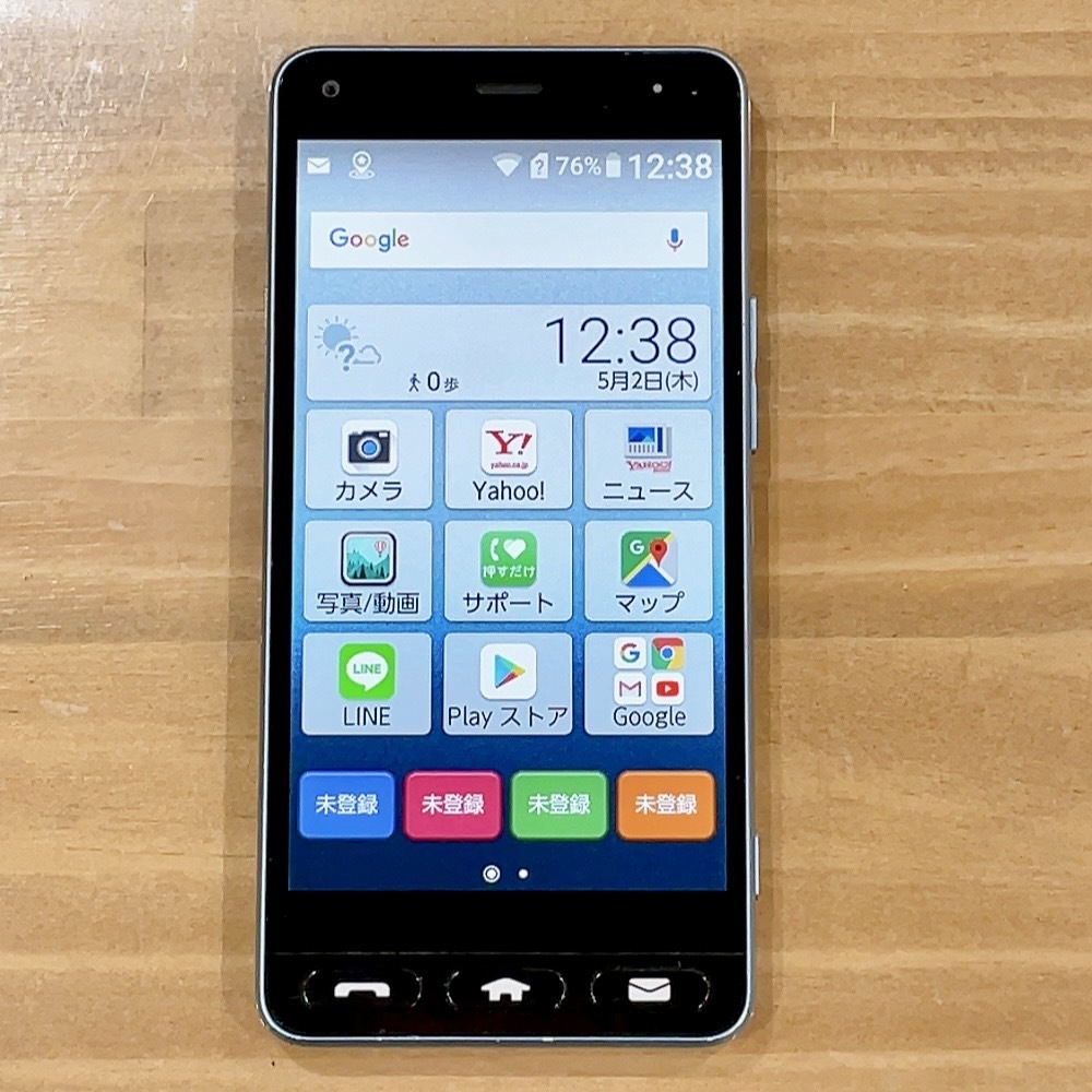  простой смартфон 705KC голубой суждение 0 Kyocera Y!mobile