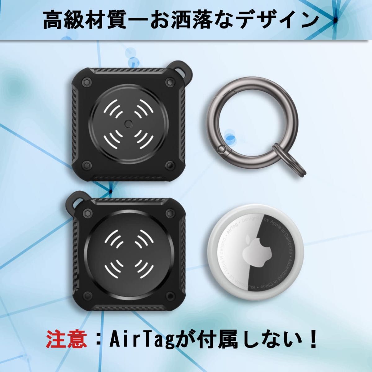 Tech AirTag ケース キーリング 耐衝撃 薄型 軽量 TPU+PC材質 防水 1個