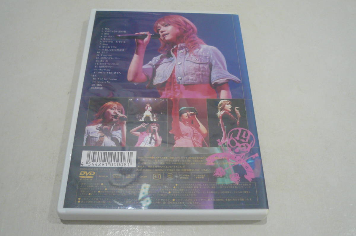 ★安倍麻美 DVD『Abe Asami Live 19colors』★_画像2