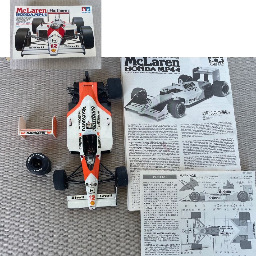 ミニ四駆 TAMIYA など　プラモデル ジャンク品_画像4