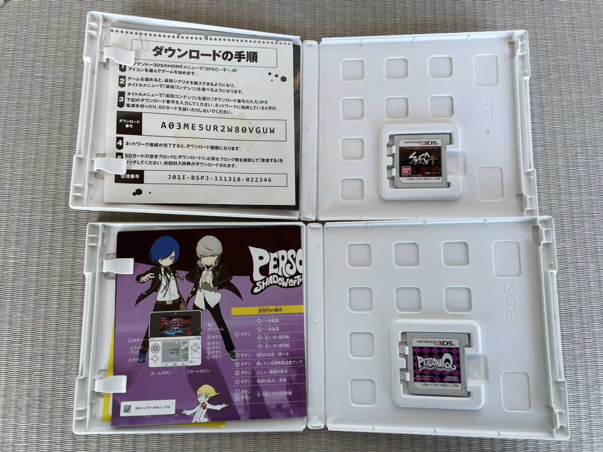  Nintendo DS/3DS Animal Crossing Persona Q De Ville mackerel i bar over Crocs - perm rio 3D Land etc. soft 