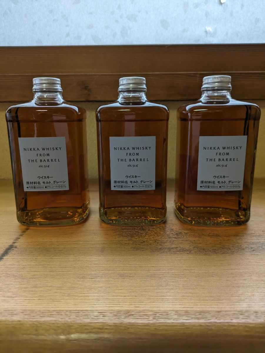 3本セット ニッカ フロムザバレル NIKKA 箱無し ニッカウイスキー 