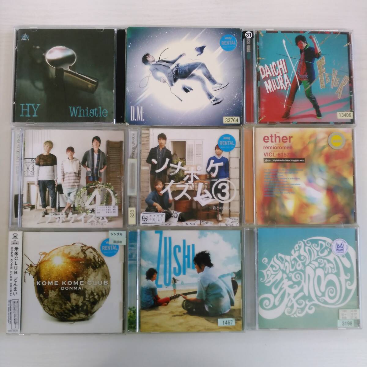 CDアルバム101枚☆ひと箱全部 J-POP男性 まとめセット☆（Mr.Children・AAA・ウルフルズ・つるの剛士・ケツメイシ・クリスハート 他）_画像3