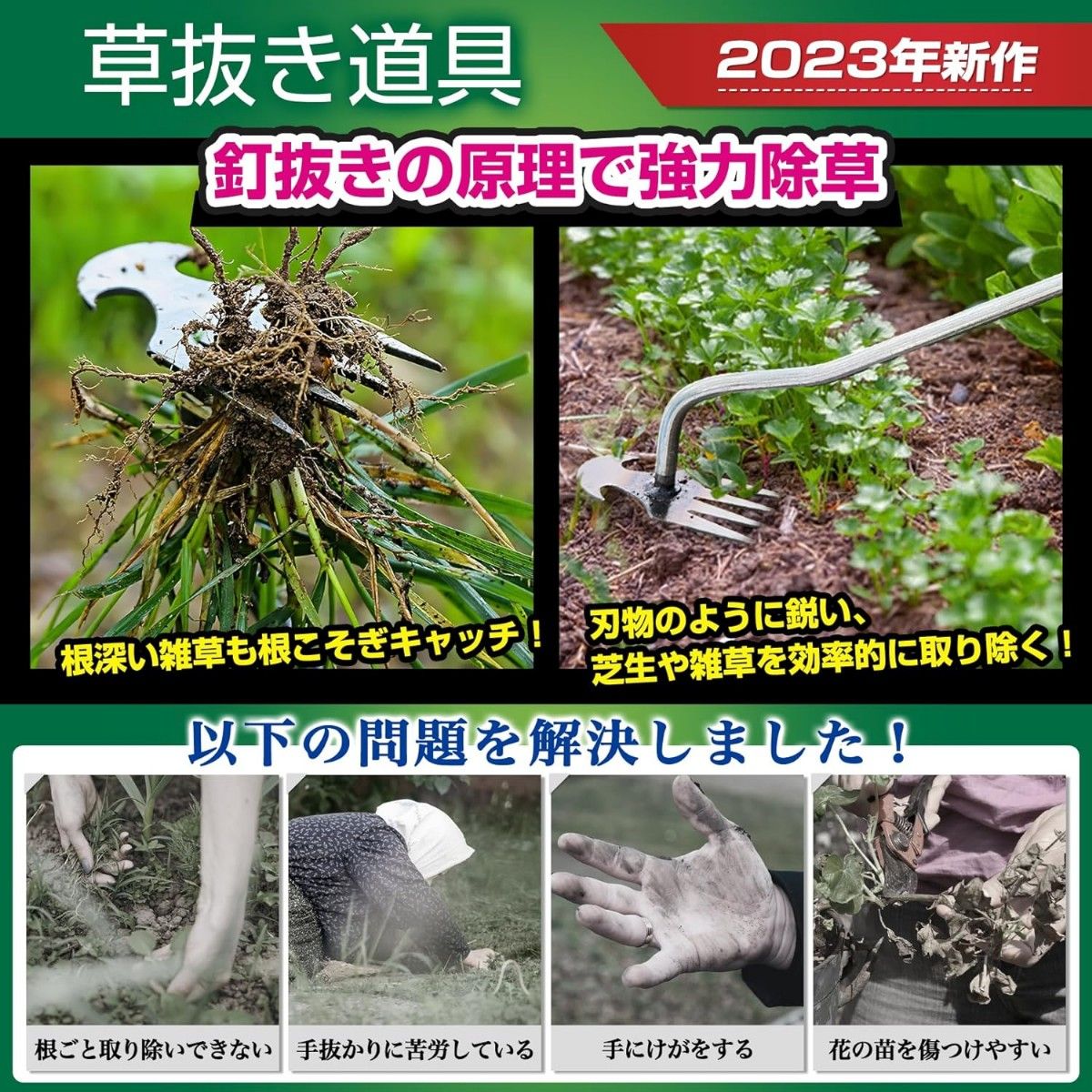 GOKEI 草抜き くわ 根こそぎ 草取り 道具 雑草ブラシ 【400mm 木柄丸頭くわ 作業手袋1組付き】草取りカッター 園芸用